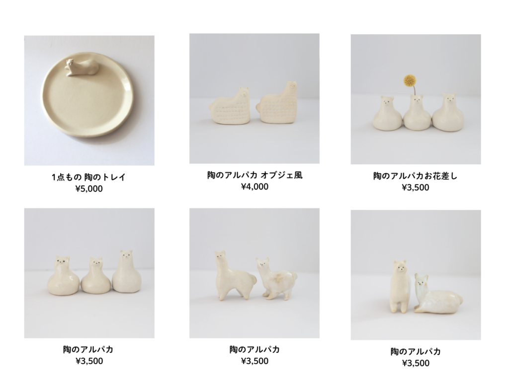 個展「アルパカにまみれる」2025.9/26-29 デザインフェスタギャラリー